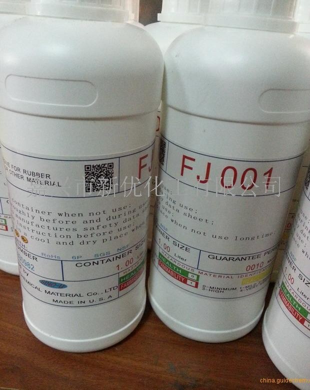 氟橡胶与金属热硫化粘合剂接着剂胶粘剂台湾