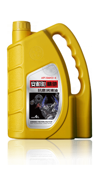 安耐驰车用机油--api sm/ci-4