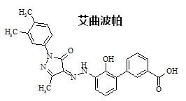 艾曲波帕