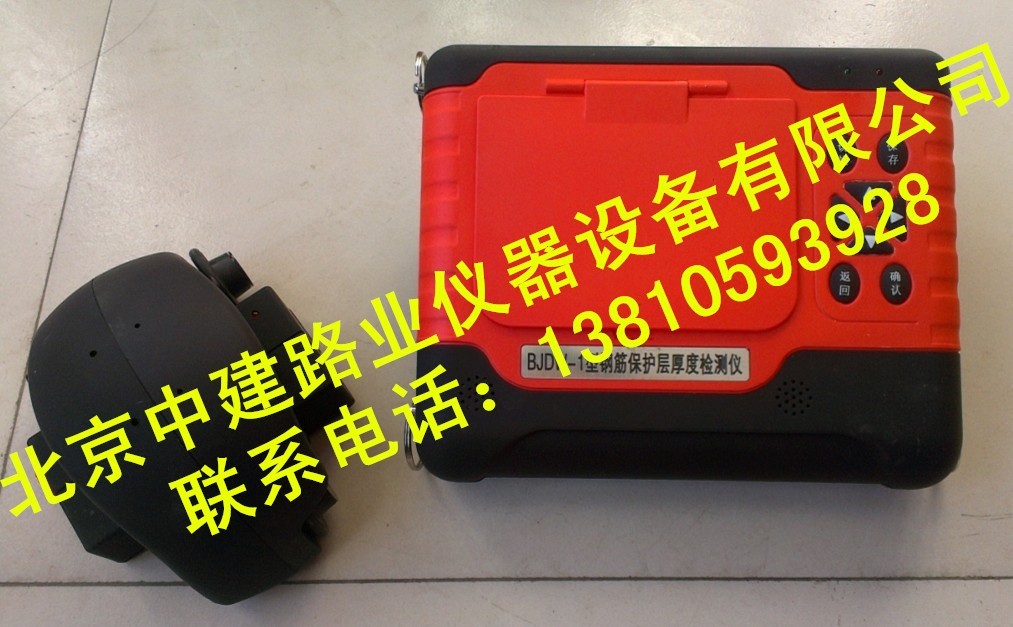 中建路业 是主要从事专业生产及引进世界各国先进检测试验仪器设备的资深公司,同时为广大用户提供专业的售前售后服务。为了更好的服务于客户,公司在北京设立了维修服务及零配件供应中心,同时逐步在各省设立服务及销售机构,给予用户提供更大便利。 中建路业 以管理为基石,以科技为导向,以创新为动力,以服务为生存根本的超前经营理念。使得国内市场不断扩大,客户已遍布中国各个地区和各行各业,主要包括:公路、建筑、铁路、水利、电力、环保,冶金工业,各级勘察设计院,工程局,监理公司,质检站,管理机构,科研院所和高校,以及航空航天