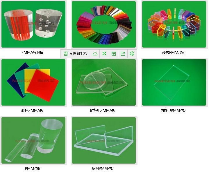 防静电pmma板 亚克力棒 彩色亚克力板 透明亚克力板 气泡亚克力棒