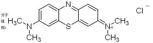 亚甲基蓝特价直销