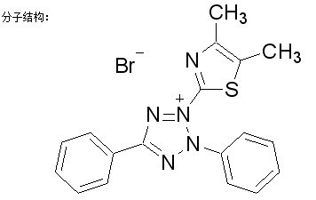 噻唑蓝(mtt)特价直销