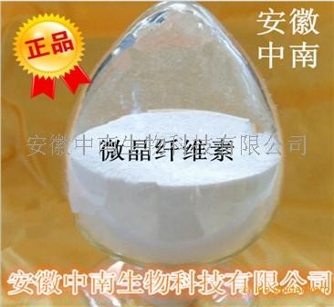 辛葵酸甘油酯 含量(安徽)-安徽中南生物科技有限公司