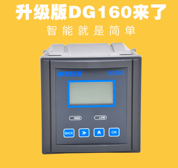 在线ph计DG160 污水废水PH\/ORP控制器 