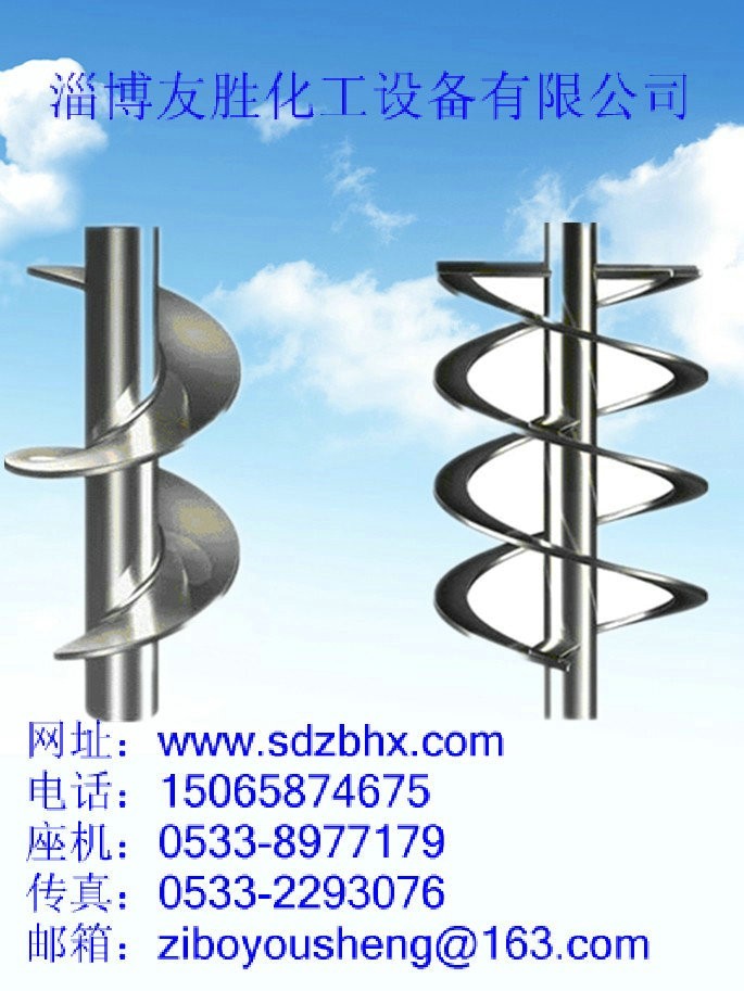 沥青搅拌器|沥青搅拌罐价格山庄:淄博友胜建筑设计师张雷云栖品牌图片