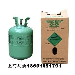 氯氟甲烷