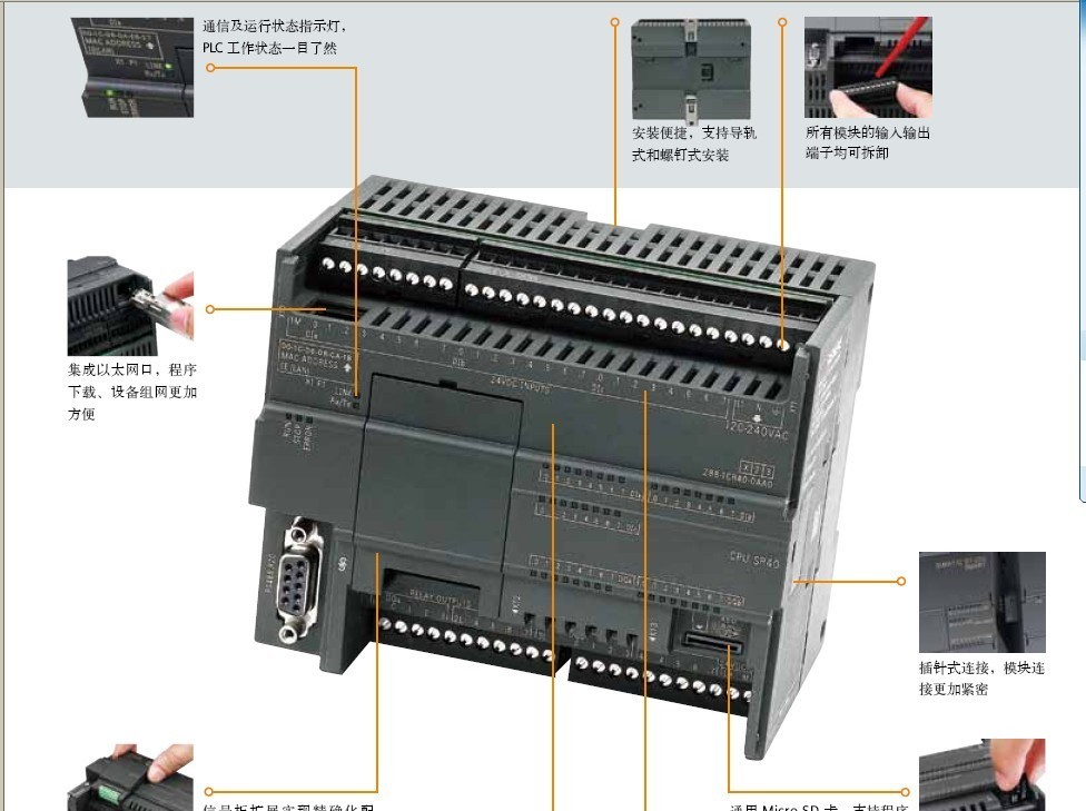 西门子SMART200PLC内蒙古代理商________________________________________________________________ 上海斌勤电气技术有限公司(西门子Siemens核心总代理) 联 系 人:吴 浩(销售经理) 移动电话:18818007607 在 线 QQ:858948668 微信在线:441929667 联系电话:021-60643053 传 真:021-67766155 联系地址:上海市松江区辰花路839弄65号1001室 6ES728
