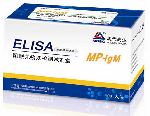 肺炎支原体IgM抗体检测试剂盒(ELISA) 品牌:现