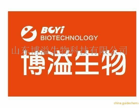 山东博溢生物科技有限公司 -提供公司主要生产