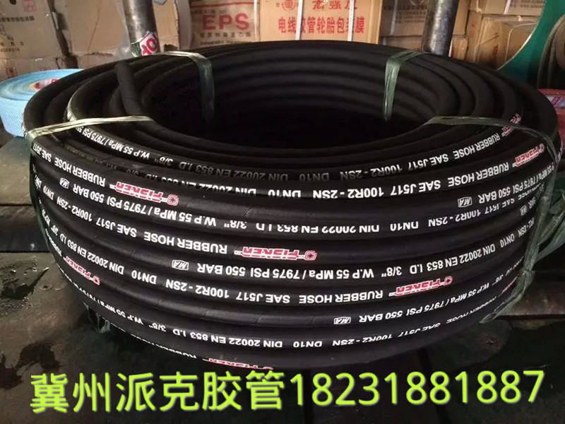 龙珠体育钢编耐油高压胶管 钢丝编织输油管 耐油编织胶高压橡1层2层3层(图3)