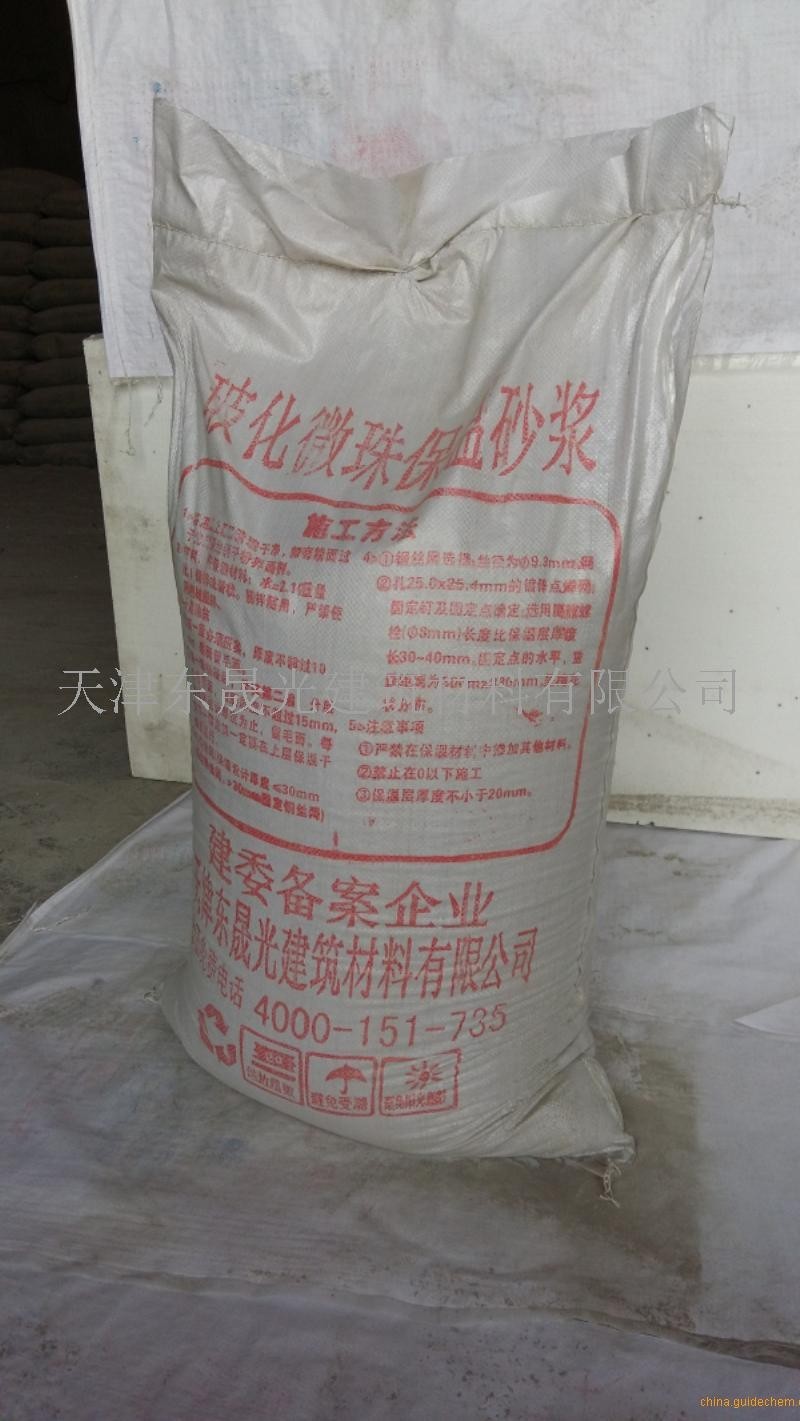 国家烟草专卖局