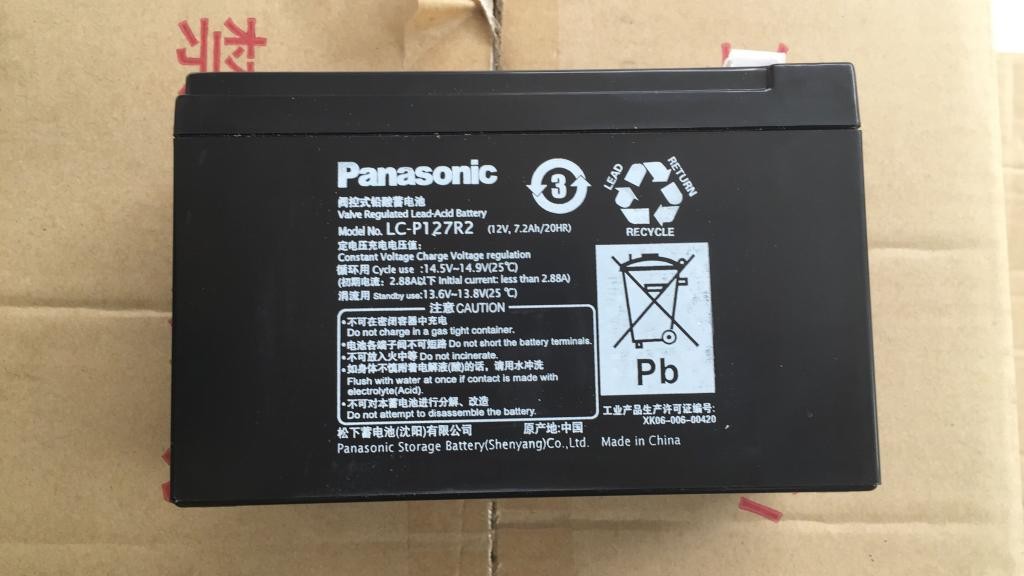 沈阳松下蓄电池LC-P127R2ST1报价()() - 产品