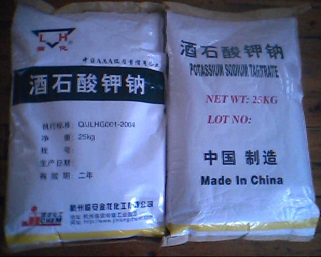 重酒石酸钾