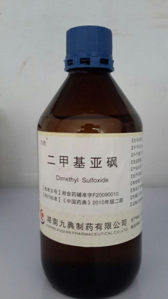 医药级二甲基亚砜cas67685二甲亚砜dmso溶媒500ml起订