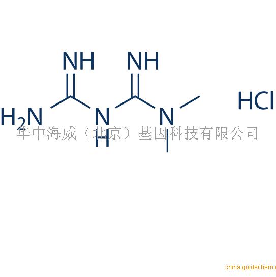 盐酸二甲双胍 metformin hydrochloride(含量≥99.0%