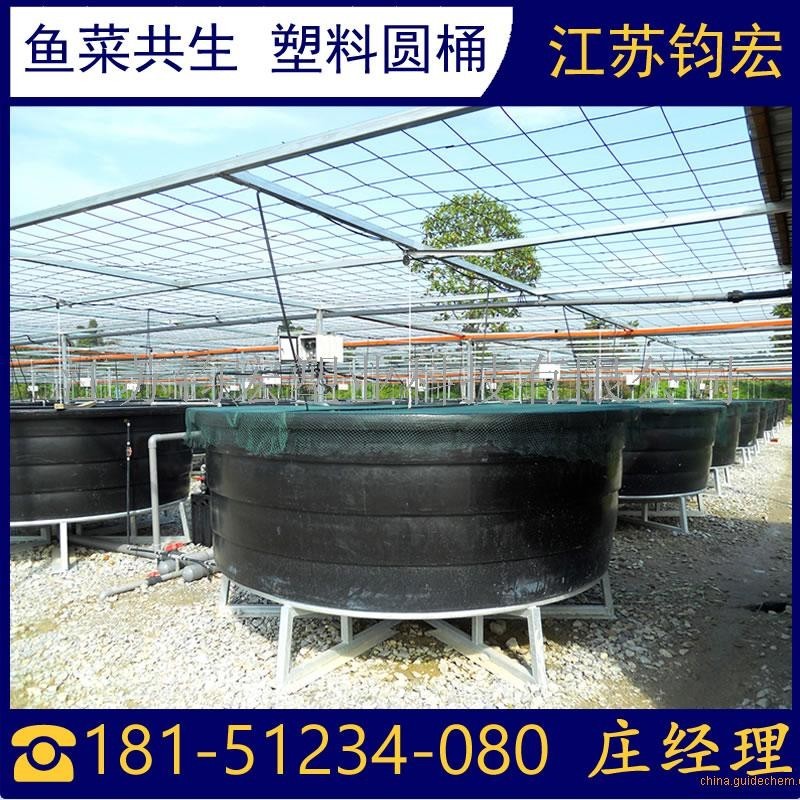 鱼菜共生(aquaponics)是一种新型的复合耕作体系,它把水产养殖(aquaculture)与水耕栽培(hydroponics)这两种原本完全不同的农耕技术,通过巧妙的生态设计,达到科学的协同共生,从而实现养鱼不换水而无水质忧患,种菜不施肥而正常成长的生态共生效应。在传统的水产养殖中,随着鱼的排泄物积累,水体的淡氮增加,毒性逐步增大。而在鱼菜共生系统中,水产养殖的水被输送到水耕栽培系统,由微生物细菌将水中的淡氮分解成亚硝酸盐和硝酸碱,进而被植物作为营养吸收利用。 联系电话:18151234080 联系