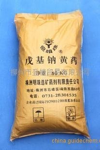 广西桂林株洲戊基黄药价格|广东肇庆戊基黄药|贺州高含量戊基黄药批发