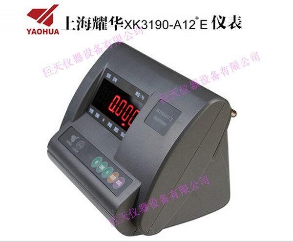 耀华XK3190-C8+控制显示器 地磅仪表 XK3190-C8+仪表采用高速的-模数转换技术。适用于电子配料秤、定值秤、分选秤等控制场合,同时具有上下限报警、峰值保持功能。 新增功能: 1、模拟量隔离输出; 2、软件操作菜单简化,一键进入设定目标状态; 3、采用独立菜单模式,常用参数和高级参数独立设置。 3路光隔离开关量输入,3路开关量 (内置3路继电器)输出控制 高精度A/D转换,可读性达1/30000 5点非线性修正 换表无需重新标定,只需输入原仪表的参数即可使用 集加/减法秤/分选秤/上下限报