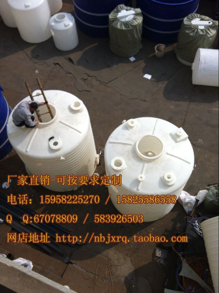 15吨塑料桶加厚