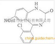 氯硝西泮杂质异构体价格 品牌:健竹生物 进口