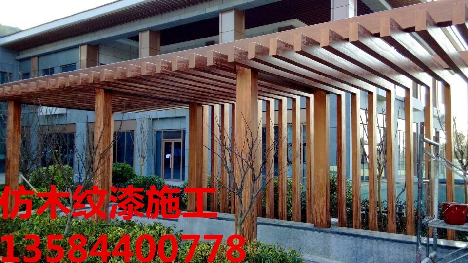 宁波小区廊架仿木纹漆施工,钢结构仿木纹漆施工