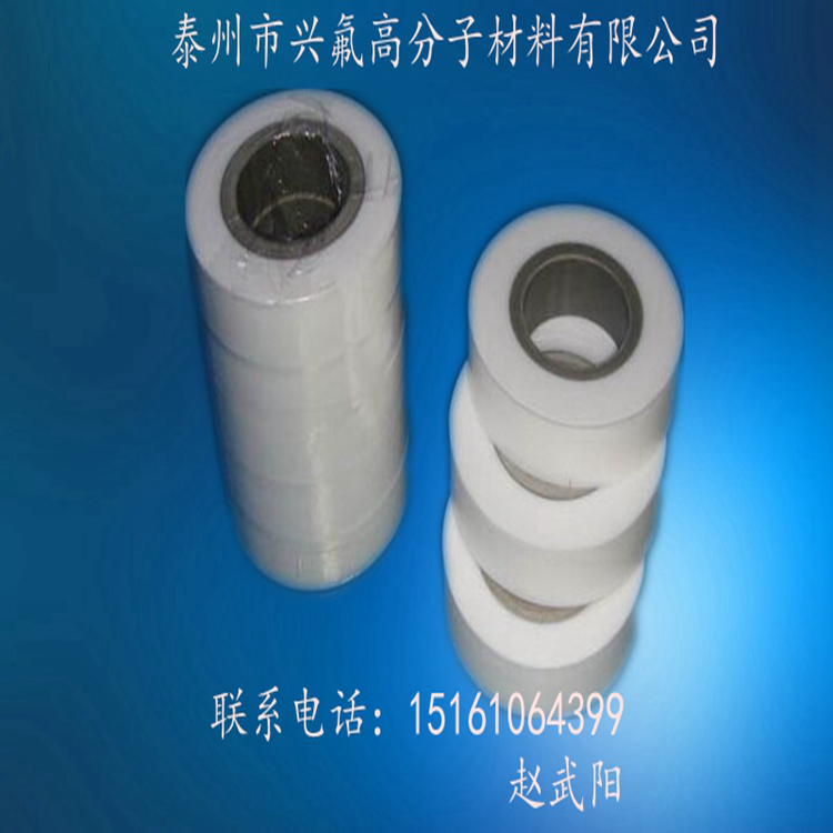 Ptfe