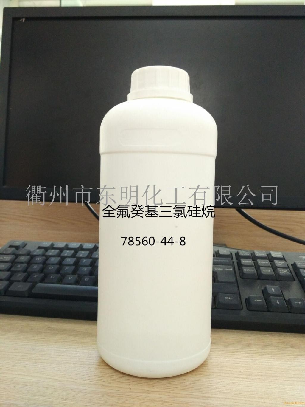 全氟癸基三氯硅烷,全氟十二烷基三氯硅烷,78560-44-8