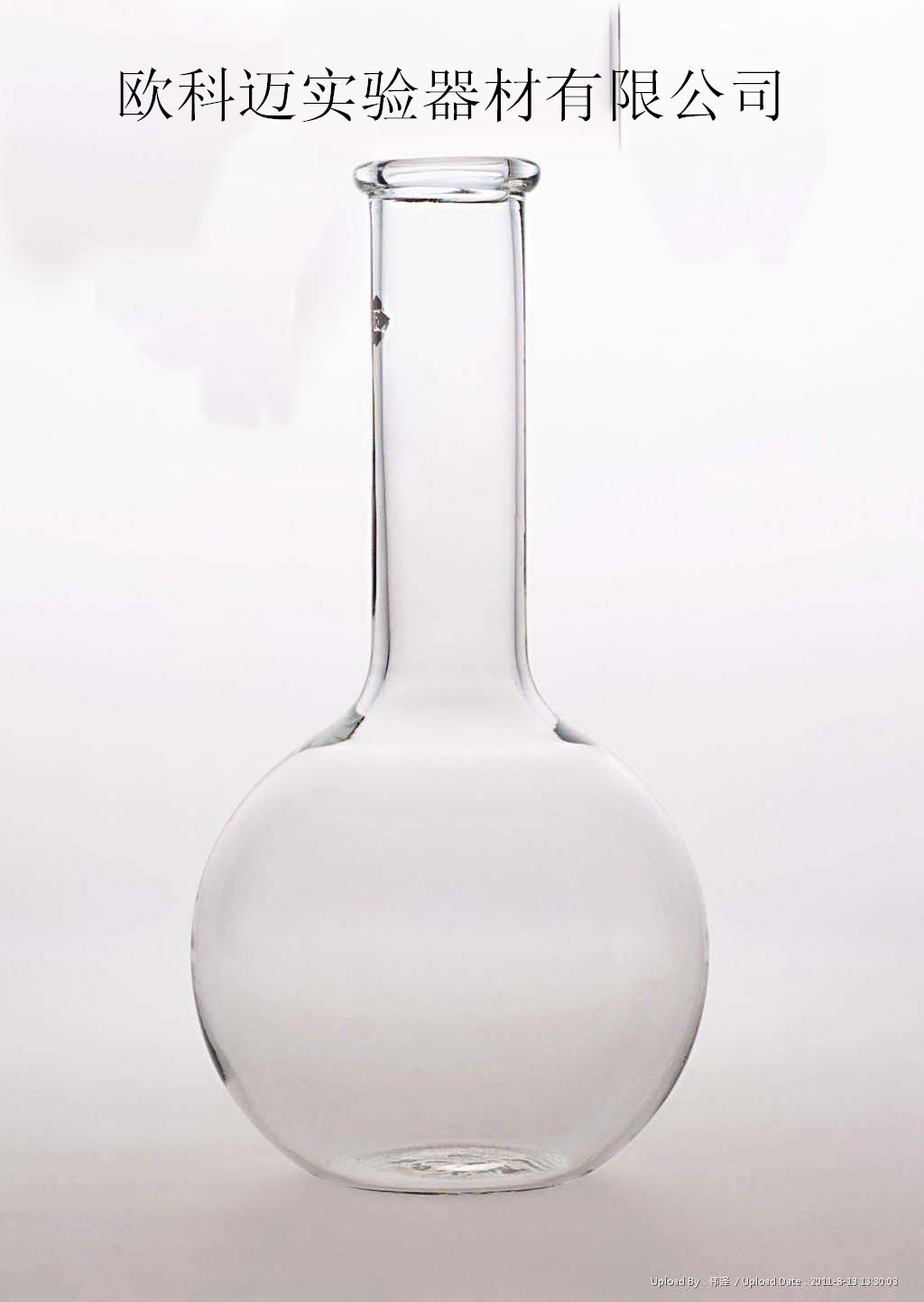 优质圆底烧瓶5-20000ml