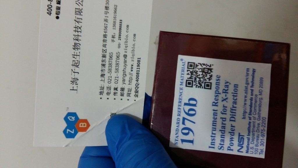 聚乳酸 分子量标准品(进口原装)-上海子起生物