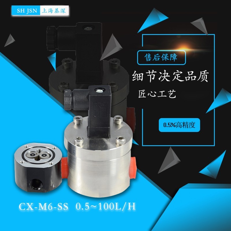 1-300ML/MIN小型定量灌装机微量流量计质量保证