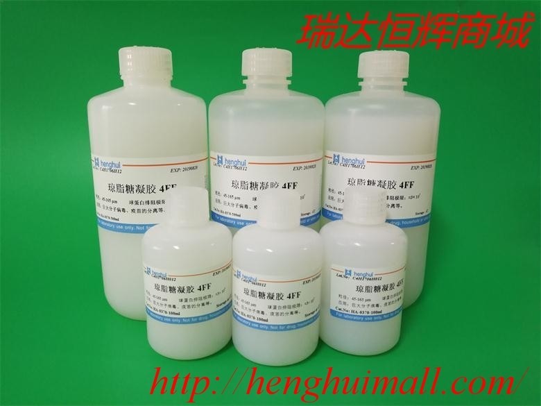 sp-琼脂糖凝胶 hp/sp-琼脂糖凝胶 ff/cm-琼脂糖凝胶 ff /cm-琼脂糖