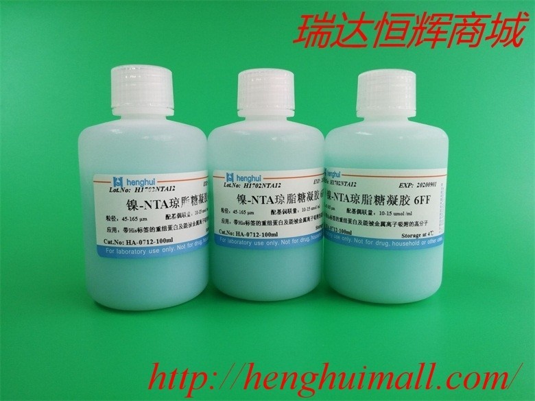 p. /镍-nta琼脂糖凝胶 6ff/镍-ida琼脂糖凝胶 6ff