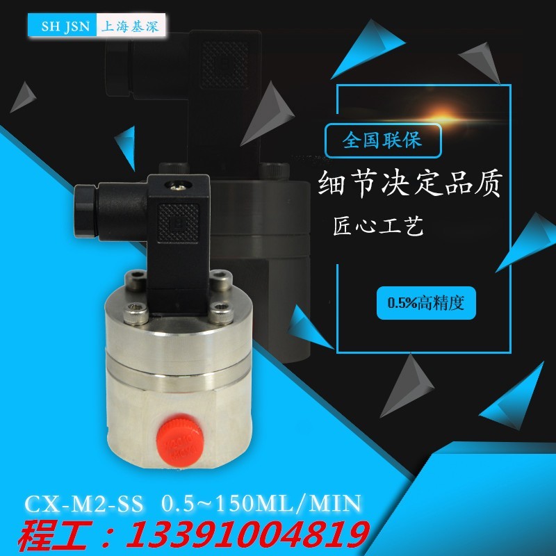 盐水微小流量计保证正品
