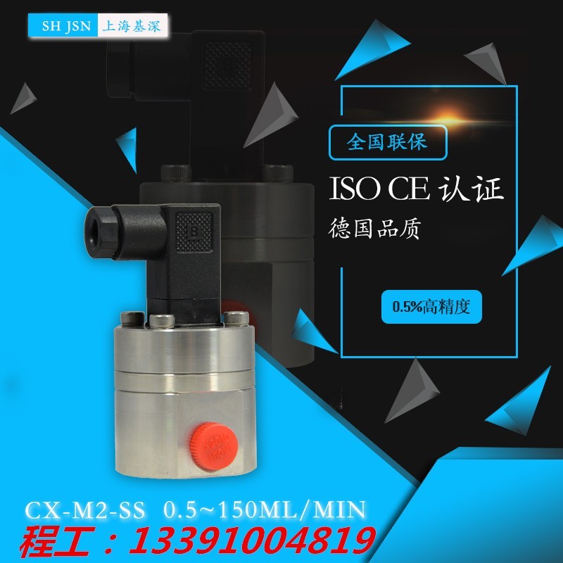 聚氨酯微小流量计现货供应