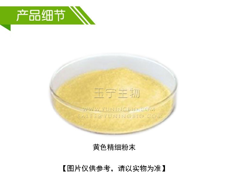 蛋黄素 提取来源: 来源于大豆 有效成分: 含有卵磷脂,脑磷脂,心磷脂