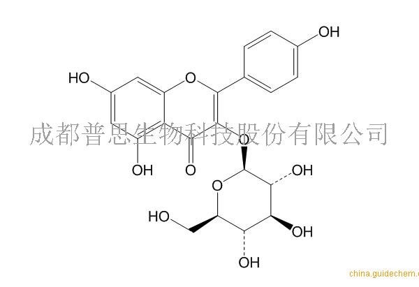 紫云英苷(中国四川)-成都普思生物科技股份有限公司