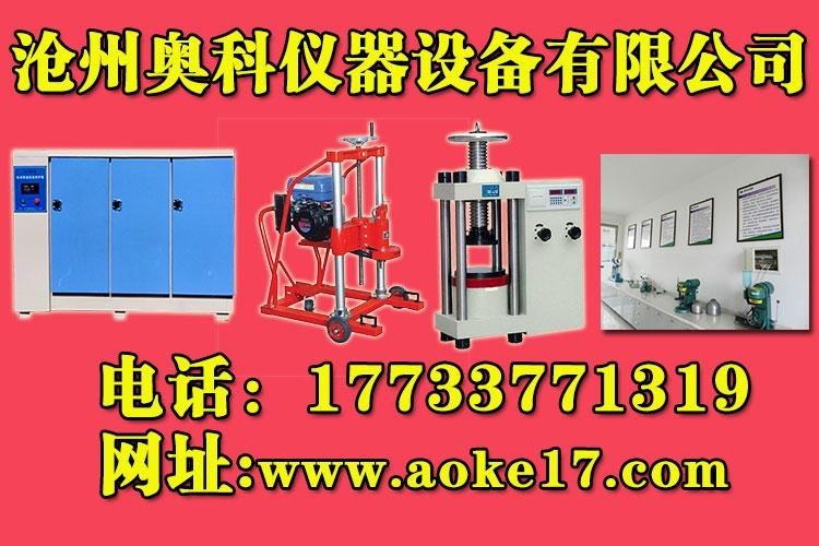 乐动体育FHBS型混凝土标养室控温控湿设备全自动恒温恒湿控制