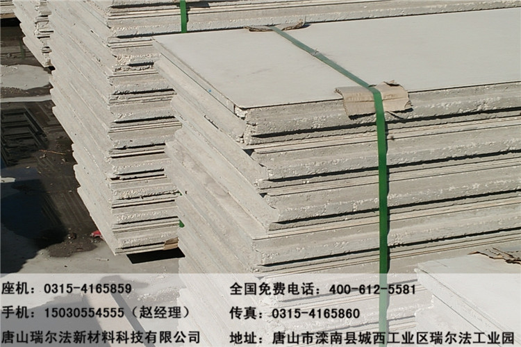 硅酸钙板轻质隔墙板价格