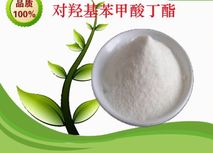 直销山梨酸钾质量好