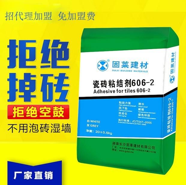 陕西瓷砖胶 品牌西安瓷砖粘结剂施工固莱溢胶泥贴砖专用胶
