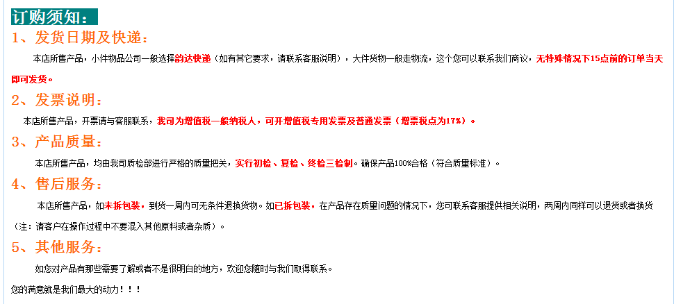 灰黄霉素原料药货到付款价格 -盖德化工网