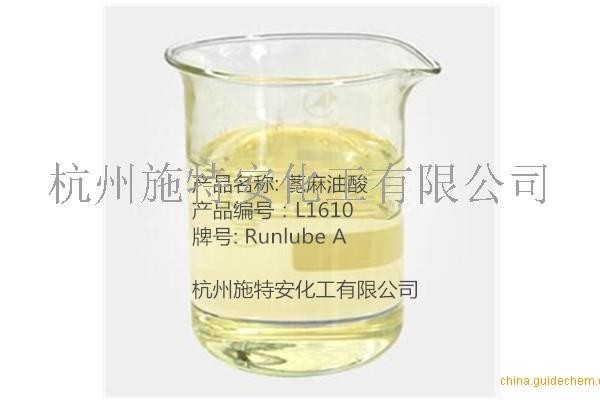 水基/油基有机防锈剂,极压耐磨剂,有机钼减摩剂,蓖麻油酸酯润滑剂