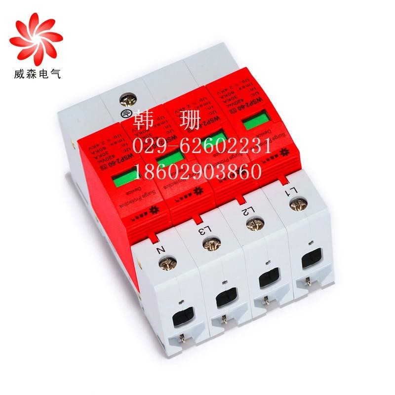 威森电气韩珊专业供应turt2403pn385