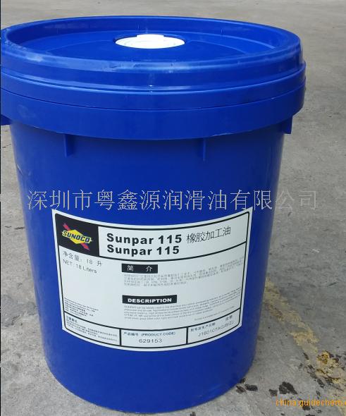 产地 太阳 cas 8002-05-9 简介           太阳牌溶剂脱蜡石蜡油