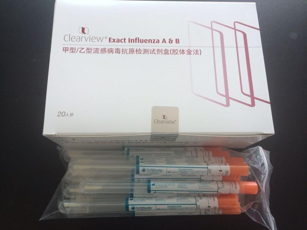 Clearview甲型乙型流感病毒抗原检测试剂盒 (胶
