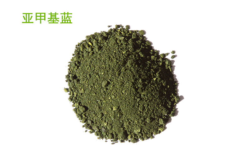 武汉亚甲基蓝厂家 次甲基蓝 7220-79-3
