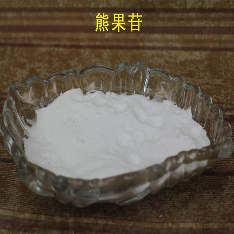 α-熊果苷,alpha-熊果苷,cas:84380-01-8