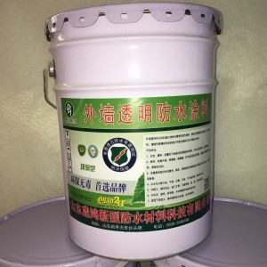 供应外墙透明防水涂料的价格 鼎鸿防水