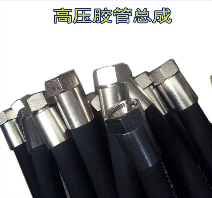 龙珠体育高压胶管菏泽高压胶管总成批发(图1)